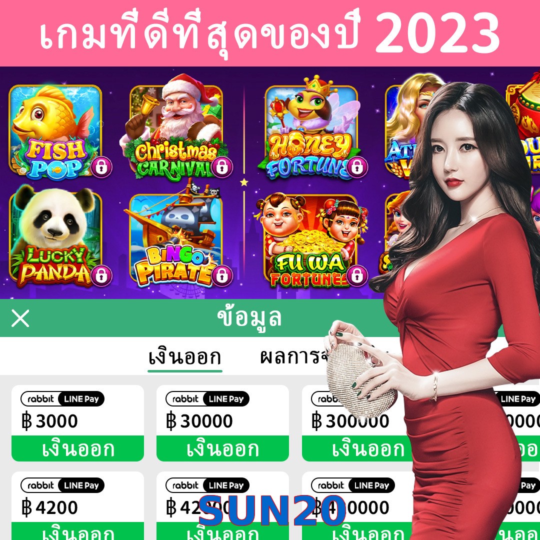 SUN20